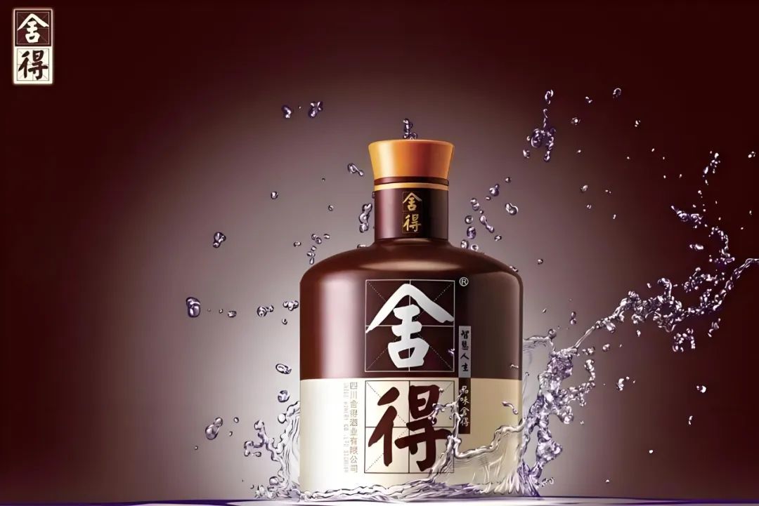 圖 /⠨得酒業官方微信公眾號