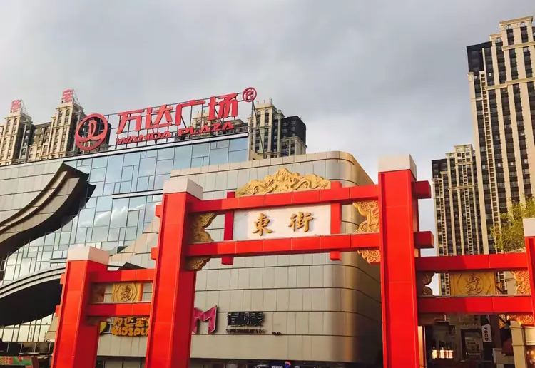 吉林四平萬達廣場