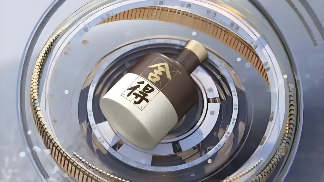 圖 / 舍得酒業官方微信公眾號