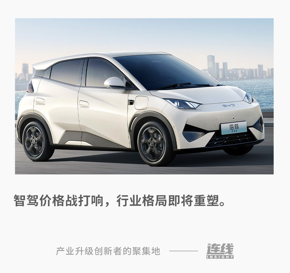 本文转载自连线出行(ID:lianxianchuxing)