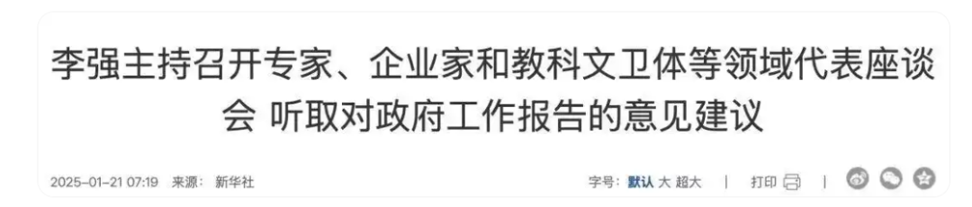 有图为证,配图里这位戴眼镜的就是梁文锋: