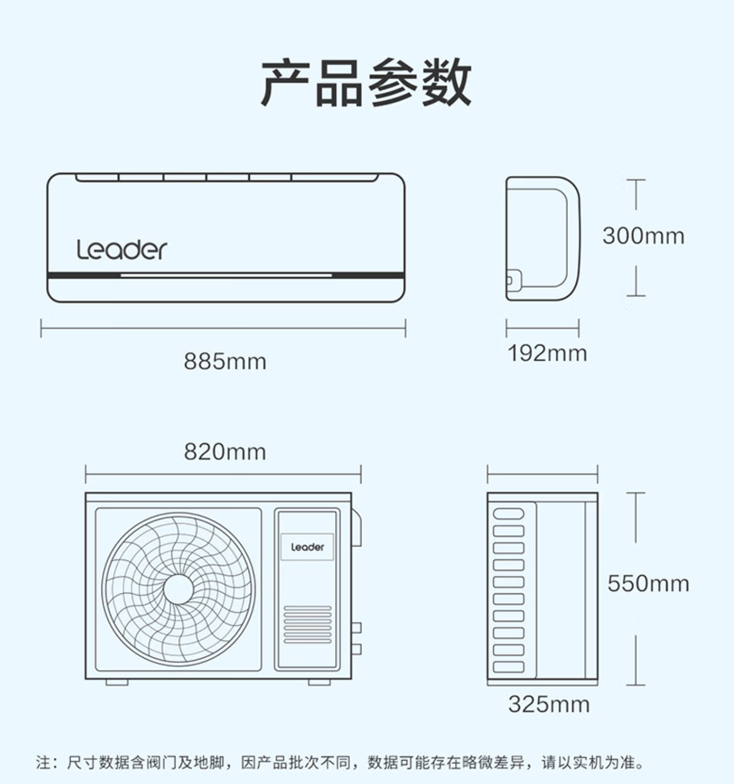 京东统帅 元气 1.5 匹新一级空调KFR-35GW/05LKG81TU1国补后 1270.4 元直达链接