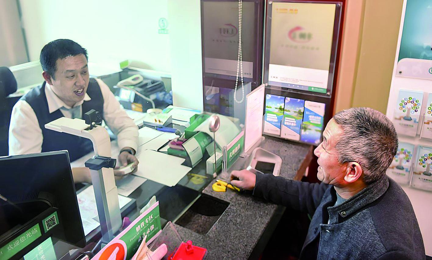 老人在银行查询购买的理财产品 新华社发