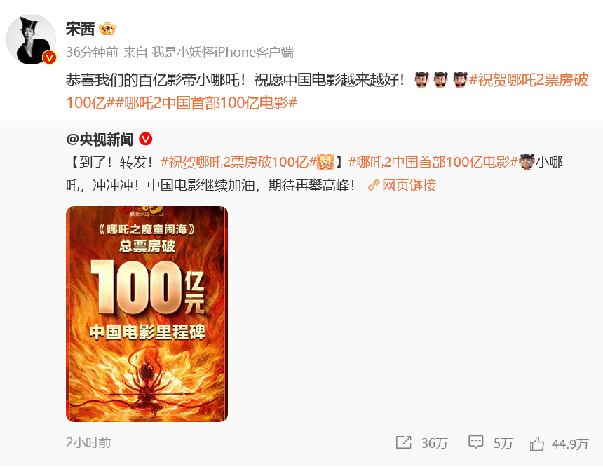 哪吒2票房破100亿全球排名多少 e703-dc03491a870001c3ae4d800eebbf7654.png