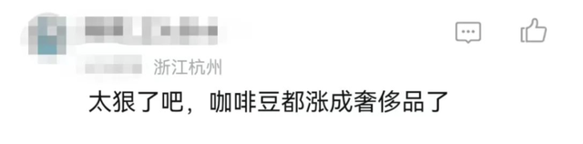 来源:潮新闻