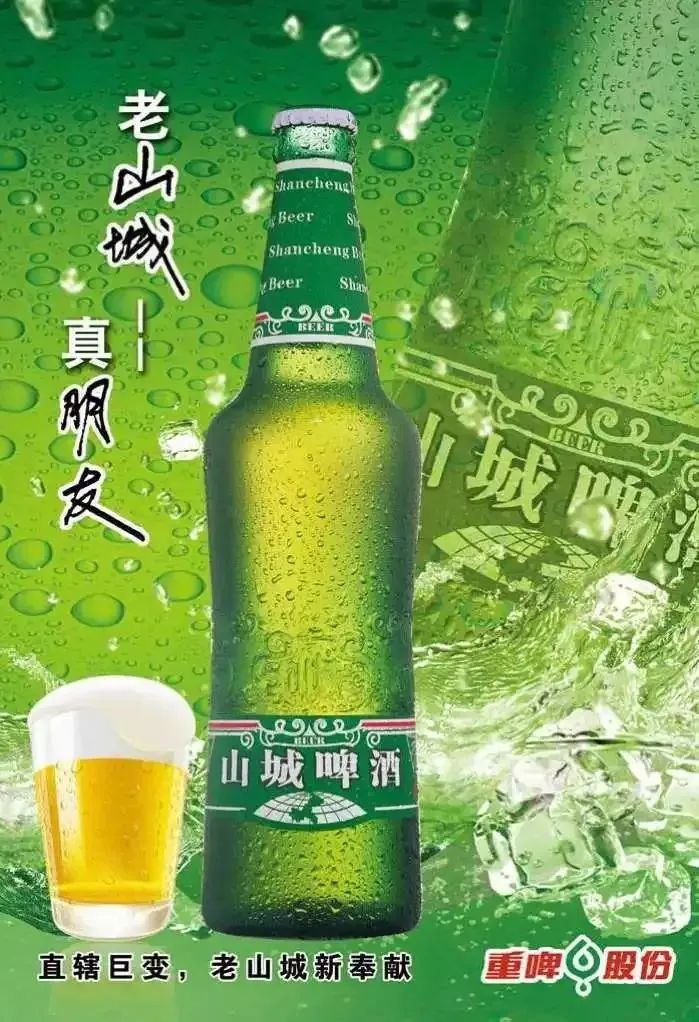 嘉士伯本土化之困