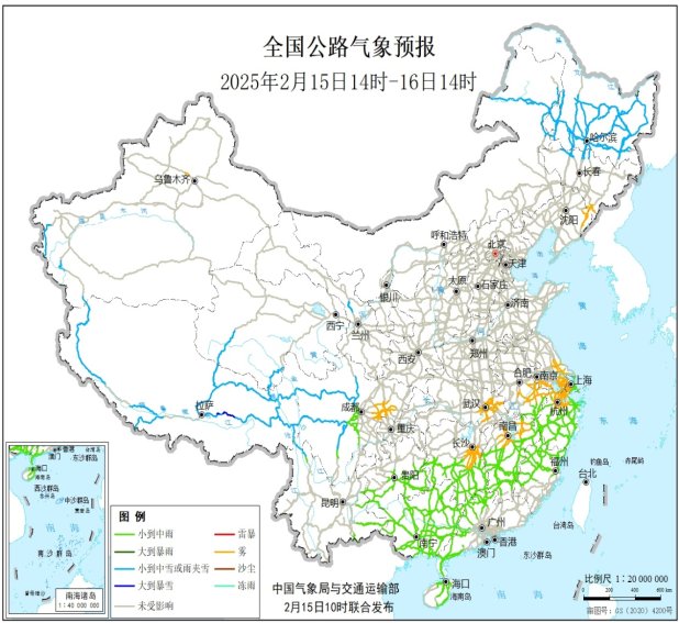 图3 全国公路气象预报图(2月15日14时至16日14时)