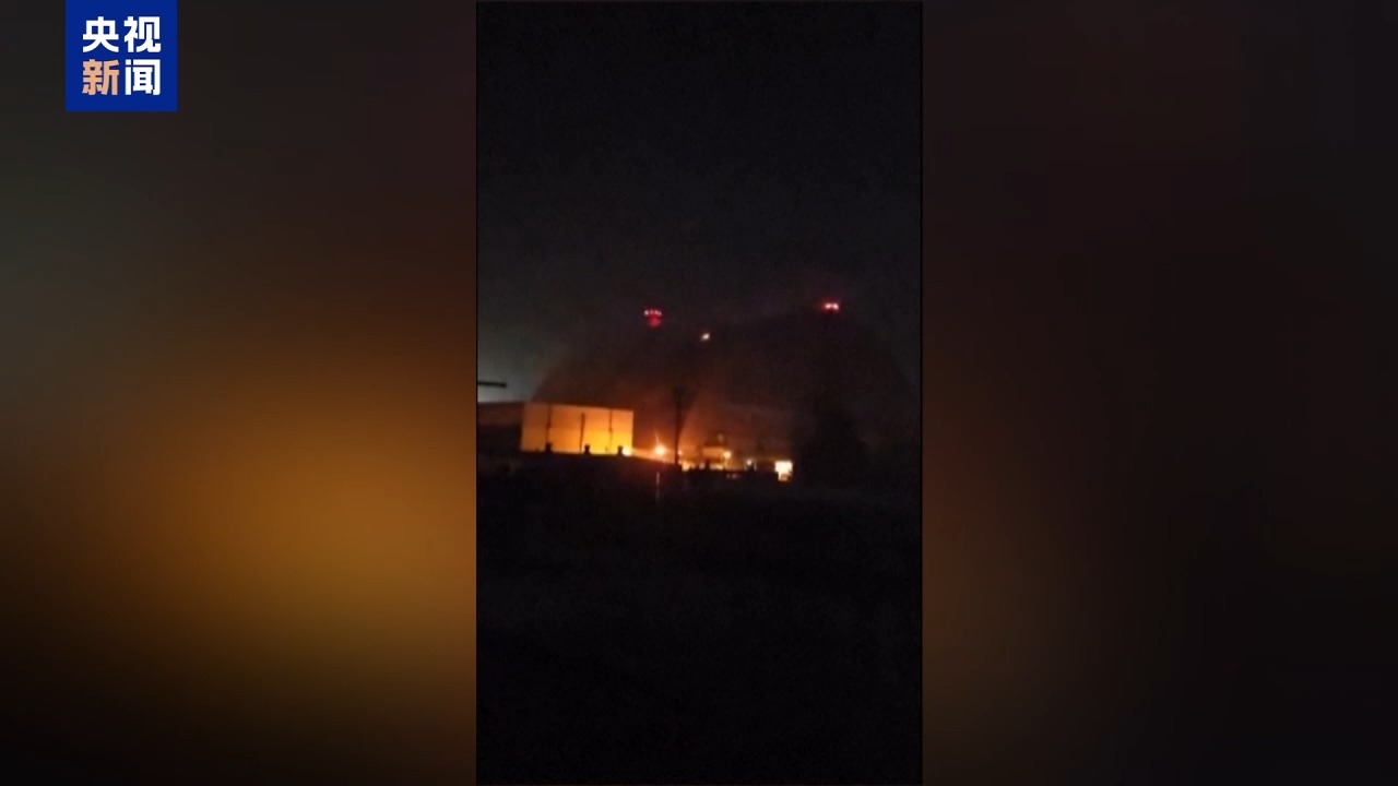 切尔诺贝利设施遭无人机袭击，国际原子能机构：没有发生核泄漏