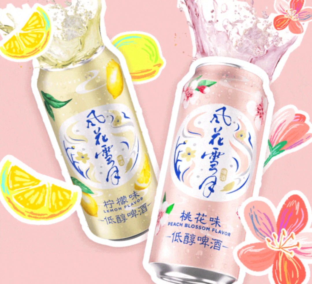 风花雪月啤酒产品图 图源官微