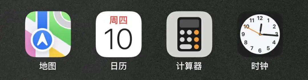 ios版本的图像图标