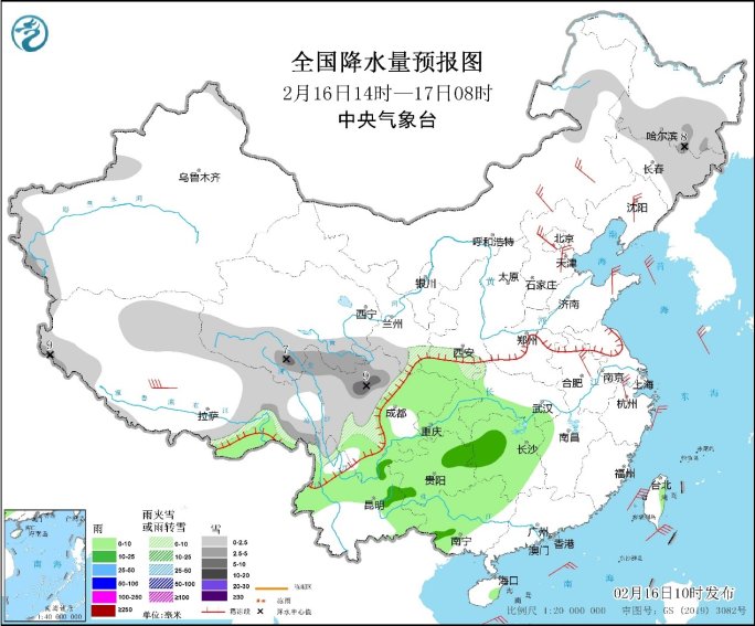 图1 全国降水量预报图(2月16日14时-17日08时)