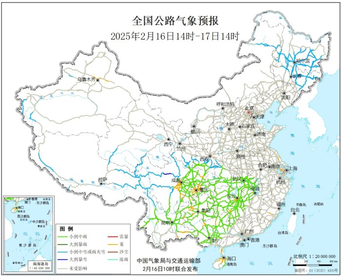 图3 全国公路气象预报图(2月16日14时至17日14时)