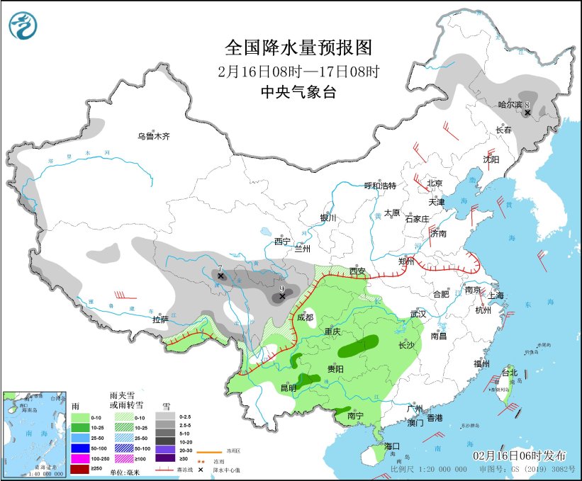 图3 全国降水量预报图(2月16日08时-17日08时)
