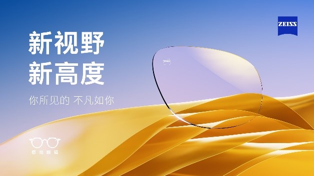 NASA新视野号拍摄旅行者1号 暗淡蓝点照片为何震撼人类