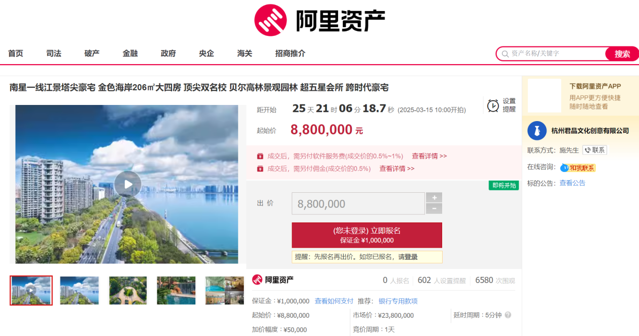 杭州老牌豪宅区-南星桥一线江景豪宅4折起拍!|豪宅|江景|杭州市_新浪新闻