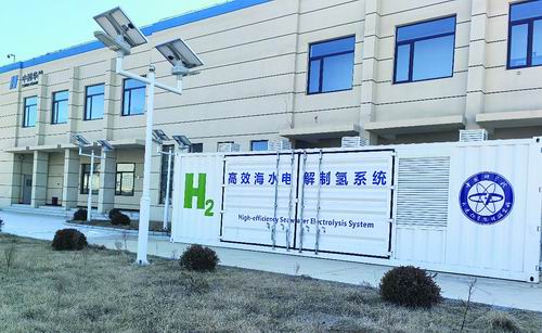 大连化物所供图