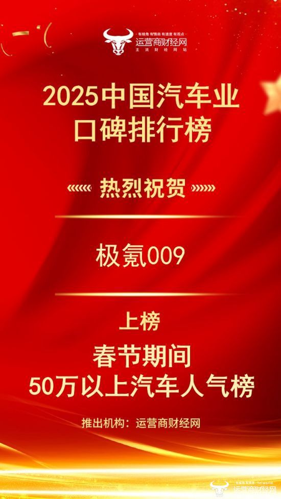 极氪009什么时候出2024款 0599-40140b1ba155f51e18e4c81f9906692a.jpg