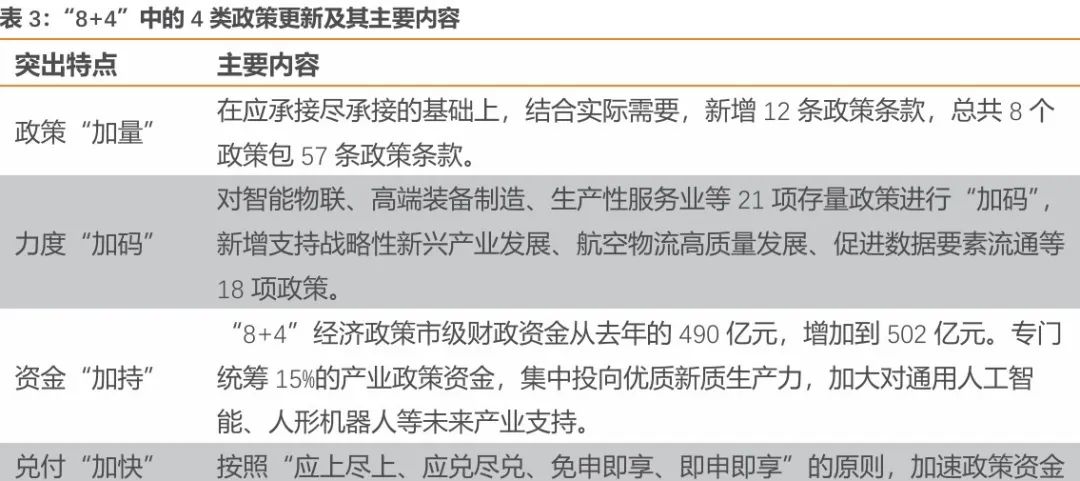 浙江简称是什么呀 8c88-80bf8615fb09118c338f41c96d38ecf8.jpg