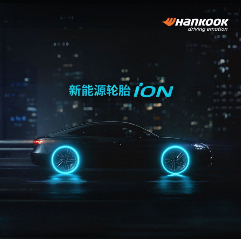 Hankook轮胎：以创新和品质赢得多个高端车企信赖