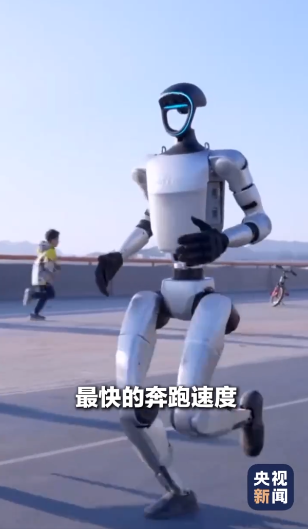 图片来源:央视新闻视频截图