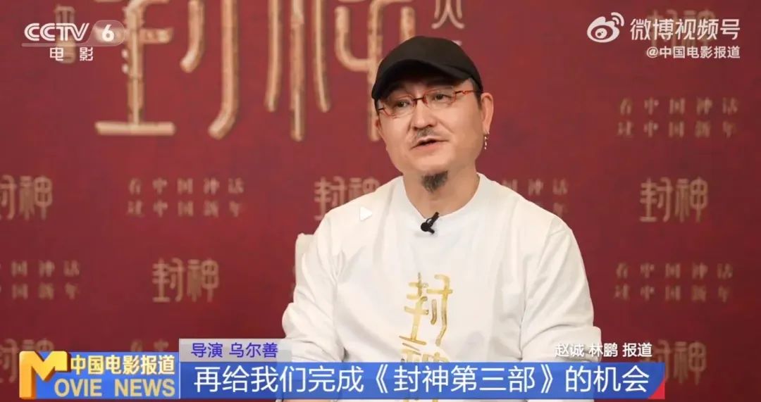 《封神2》延长上映至3月31日！口碑不佳，乌尔善：希望观众坦率直接地表达观点！背后A股公司股价低迷，已连亏6年