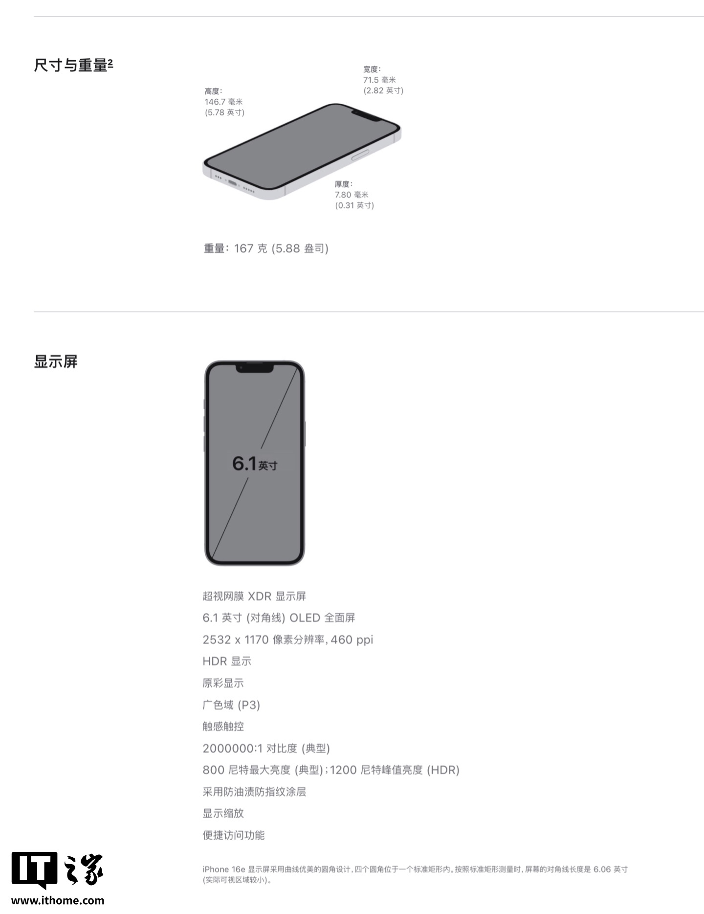 苹果 2025 家族新成员发布专题