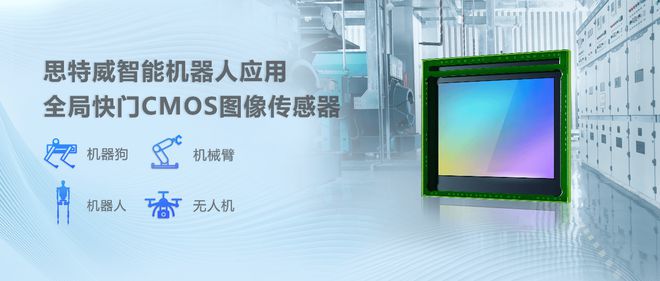 图片来源:企业供图