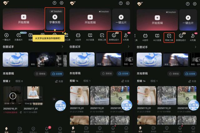ai短视频创作与剪辑,AI短视频创作与剪辑从入门到实践(微视频版)