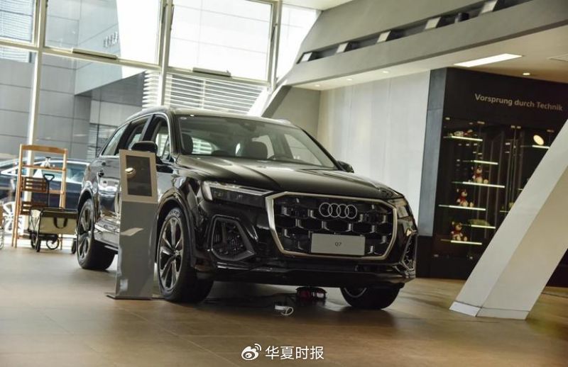 45万元买奥迪Q7，“一口价”成车企促销“利器”