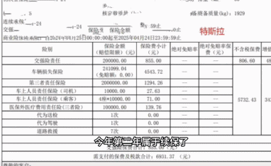 @沈阳大萌