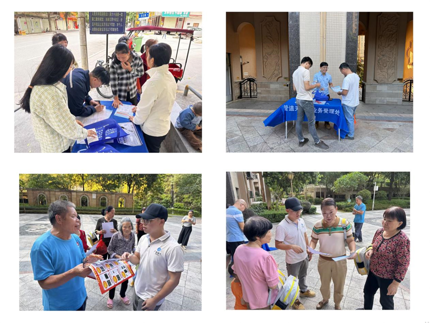为居民提供驻点开户等“一站式”服务