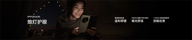 ѱˣ̫ǿˣ
۵콢OPPO Find N5ʽ
