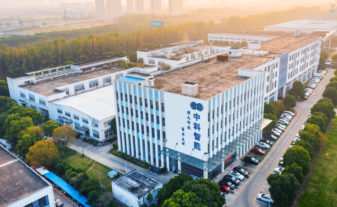 图为中安科子公司中科智能办公大楼