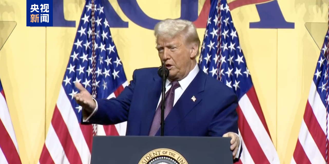 重新入主白宫首月 特朗普发表讲话:审查诺克斯堡金库