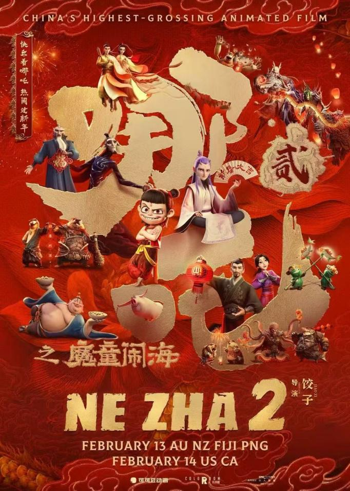 图片来源:猫眼专业版