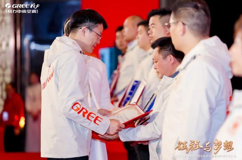 (图为年度卓越贡献渠道精英表彰)