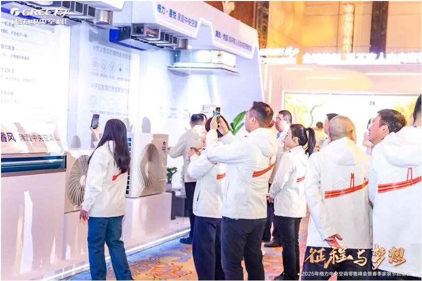 (图为新品中央空调吸引众多经销商问询)