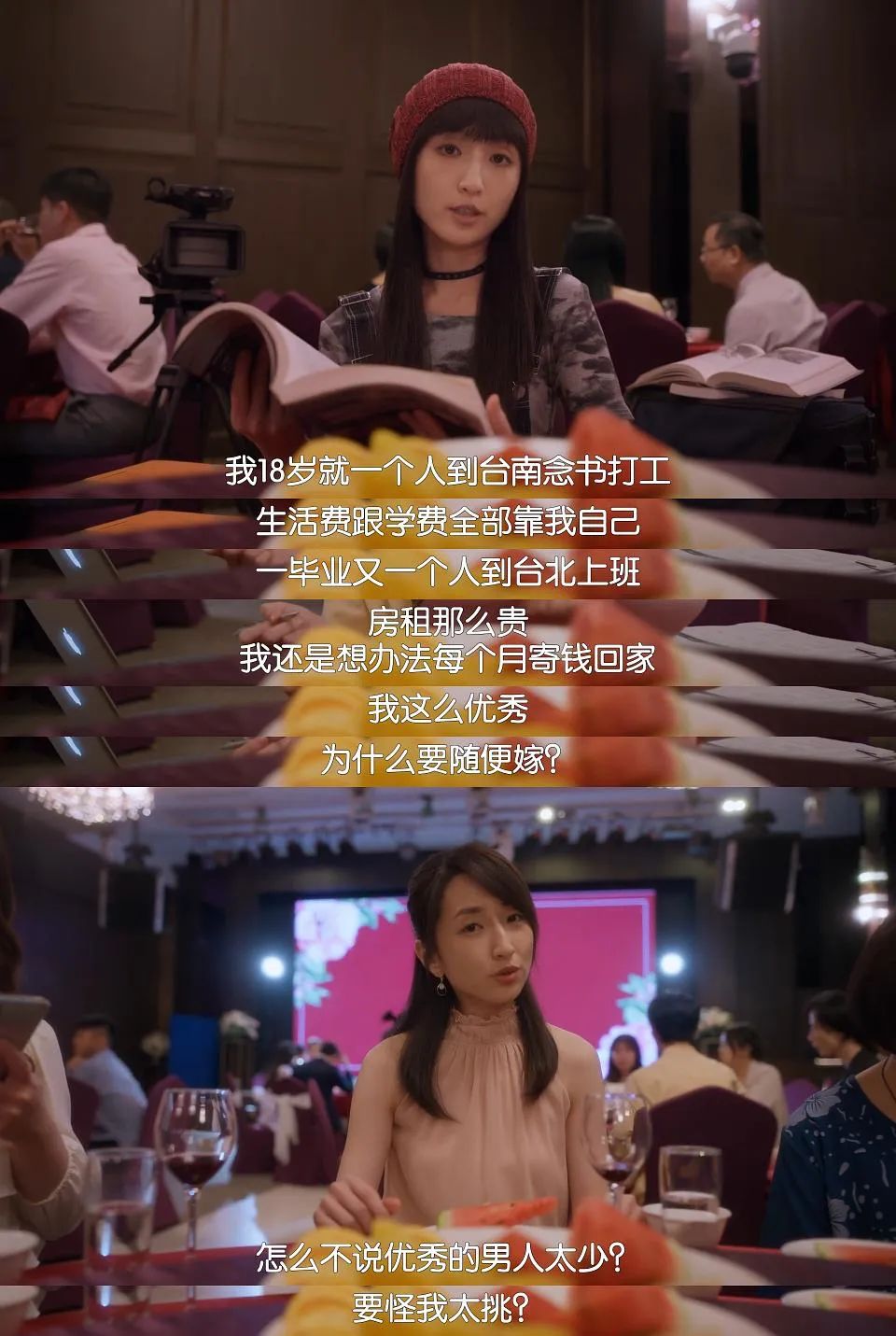 《童话故事下集》剧照