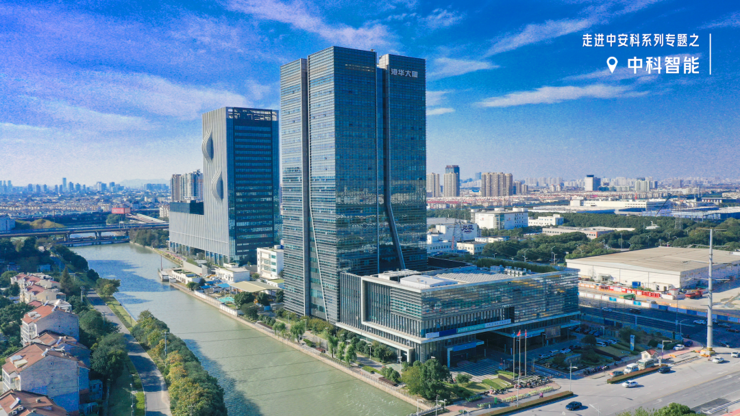 图为中科智能港华研发大楼智能化系统工程