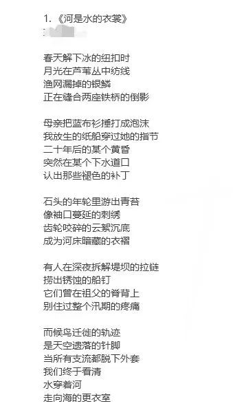 作者:***(江西),部分作品截图如下:
