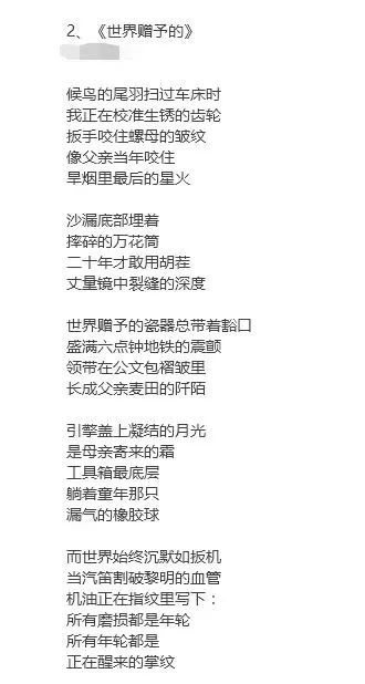 作者:***(江西),部分作品截图如下: