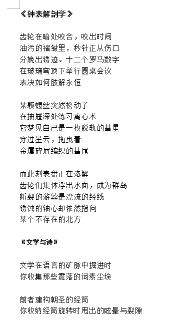 作者:***(山东),部分作品截图如下: