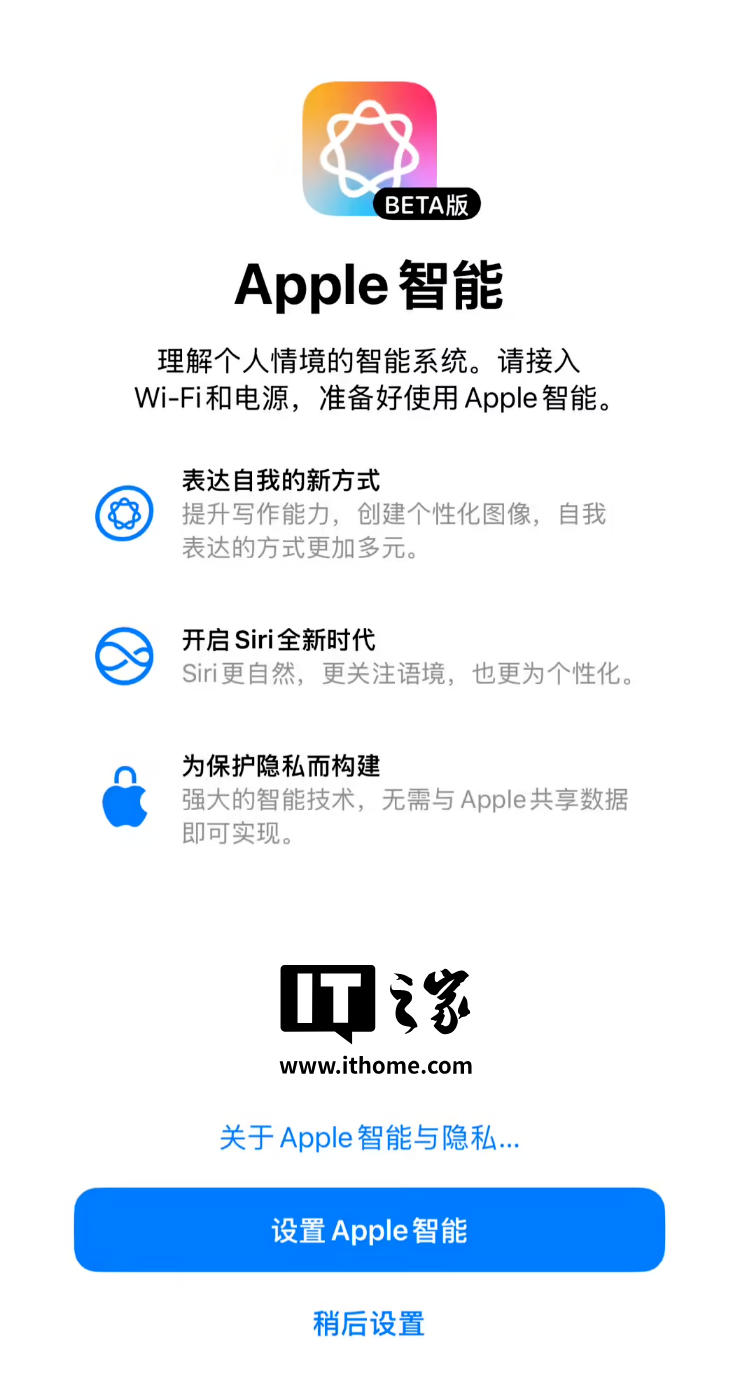 ▲ IT之家注：必须设置为普通话，粤语都不行哦
