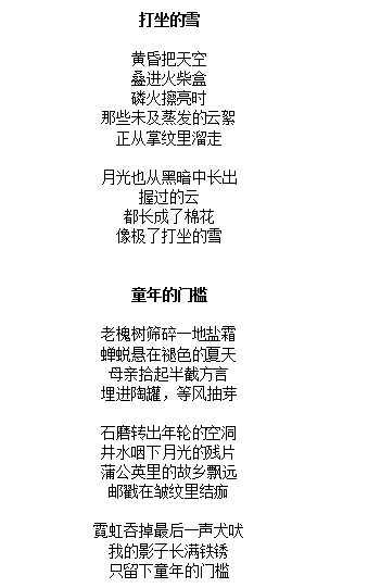 作者:***(宁夏),部分作品截图如下: