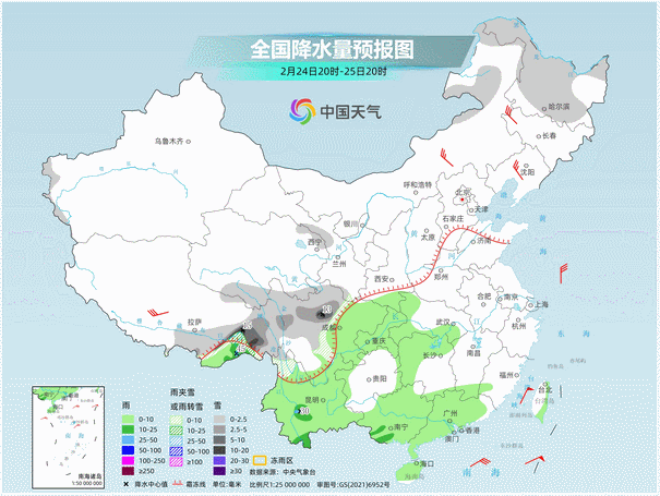 下周天气将迎重大转变!一些城市暖得像5月,南方降雨将按下暂停键
