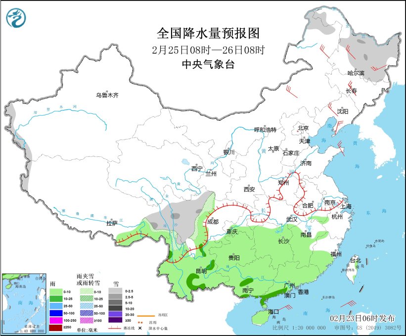 图3 全国降水量预报图(2月25日08时-26日08时)