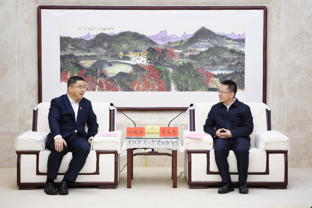 ▲李永亮会见刘鹏涛一行。