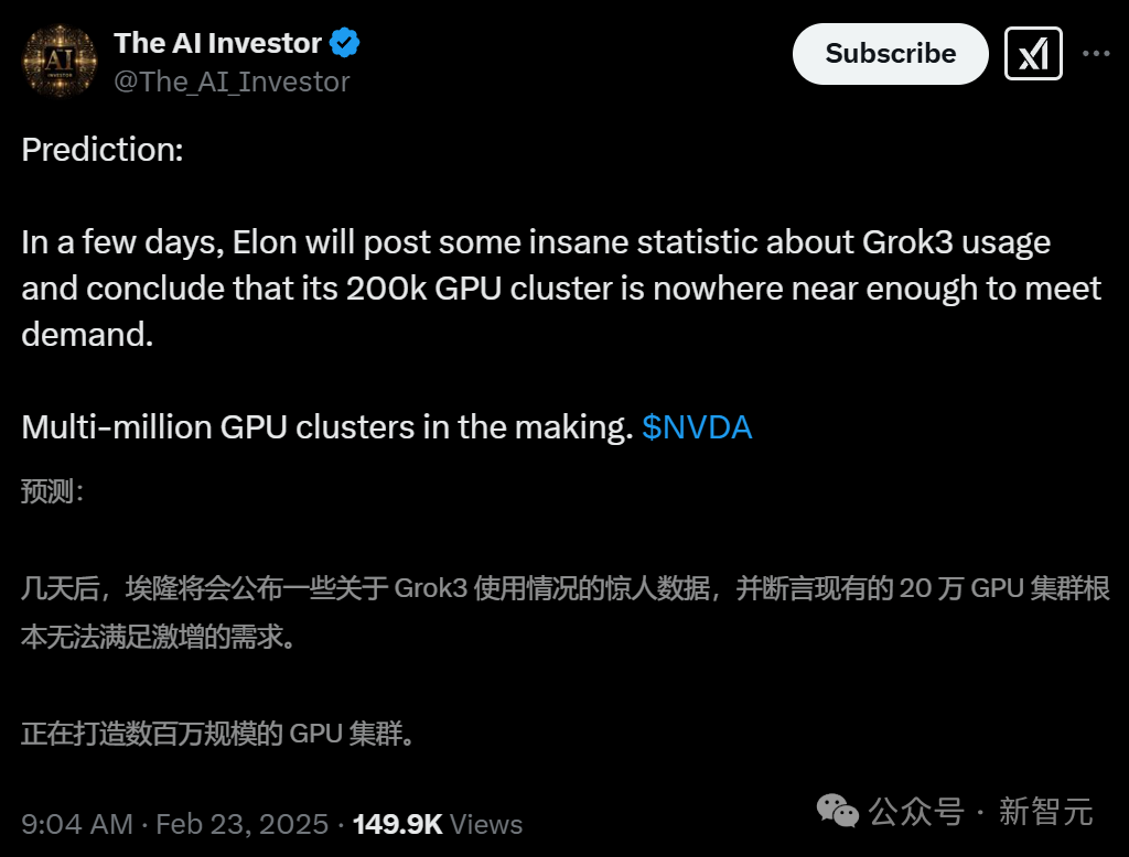 8分鐘,Grok 3破解美國本科生最難數賽題!馬斯克要用100萬GPU反超「星際之門」? - 新浪香港
