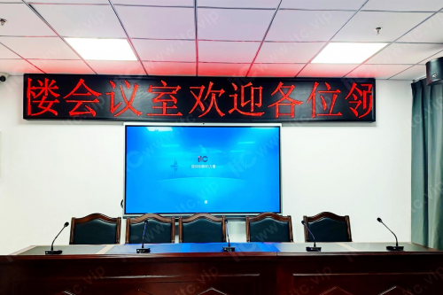 ▲多间会议室采用itc智慧会议平板、LED条形屏