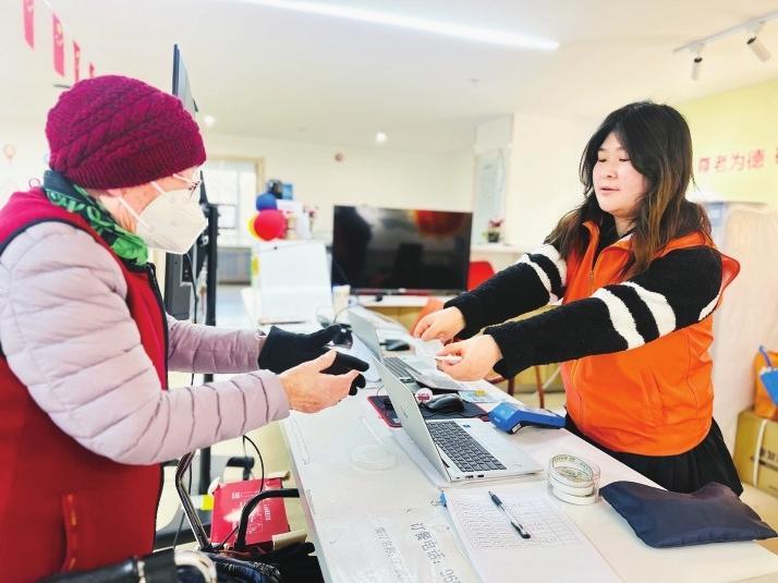 　　社区对老人的个性化服务。